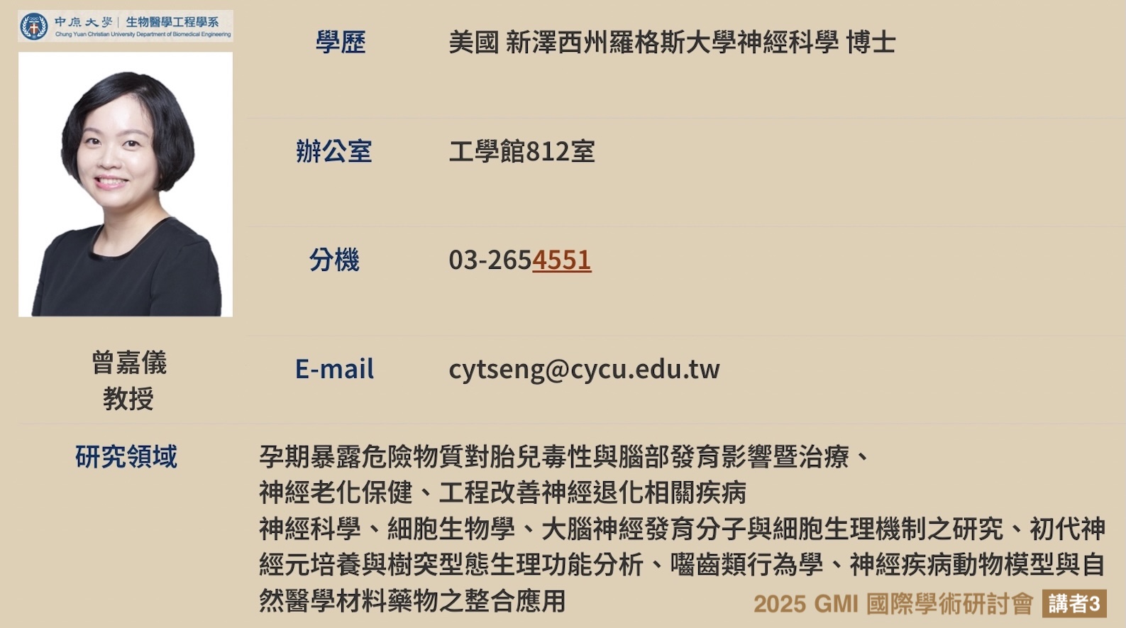 20250713-3
