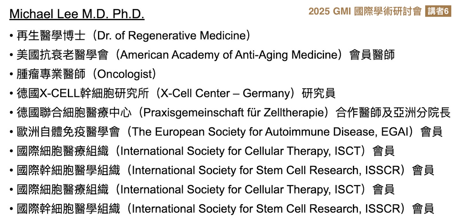 20250713-6
